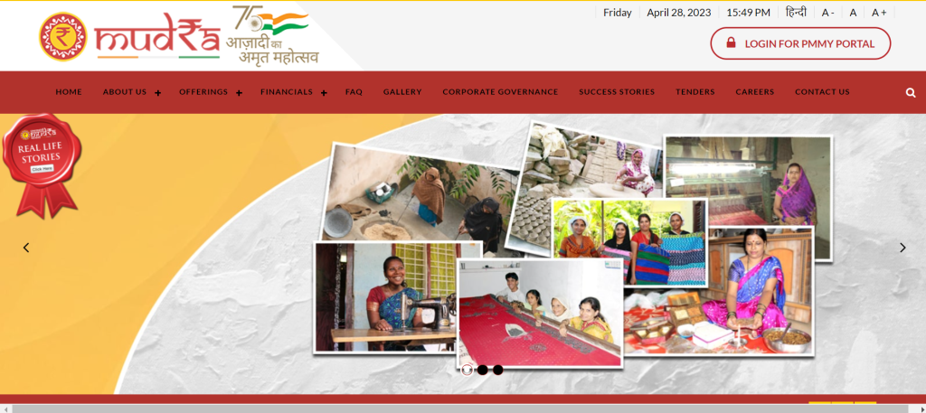 Mudra Loan Home Page 