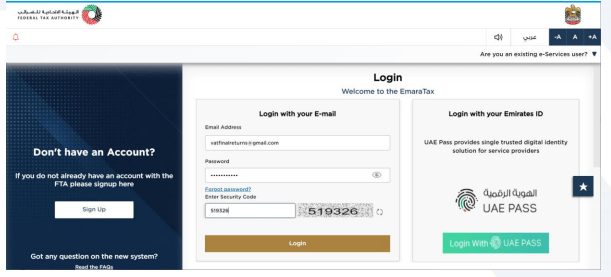 Emaratax Portal Login Page