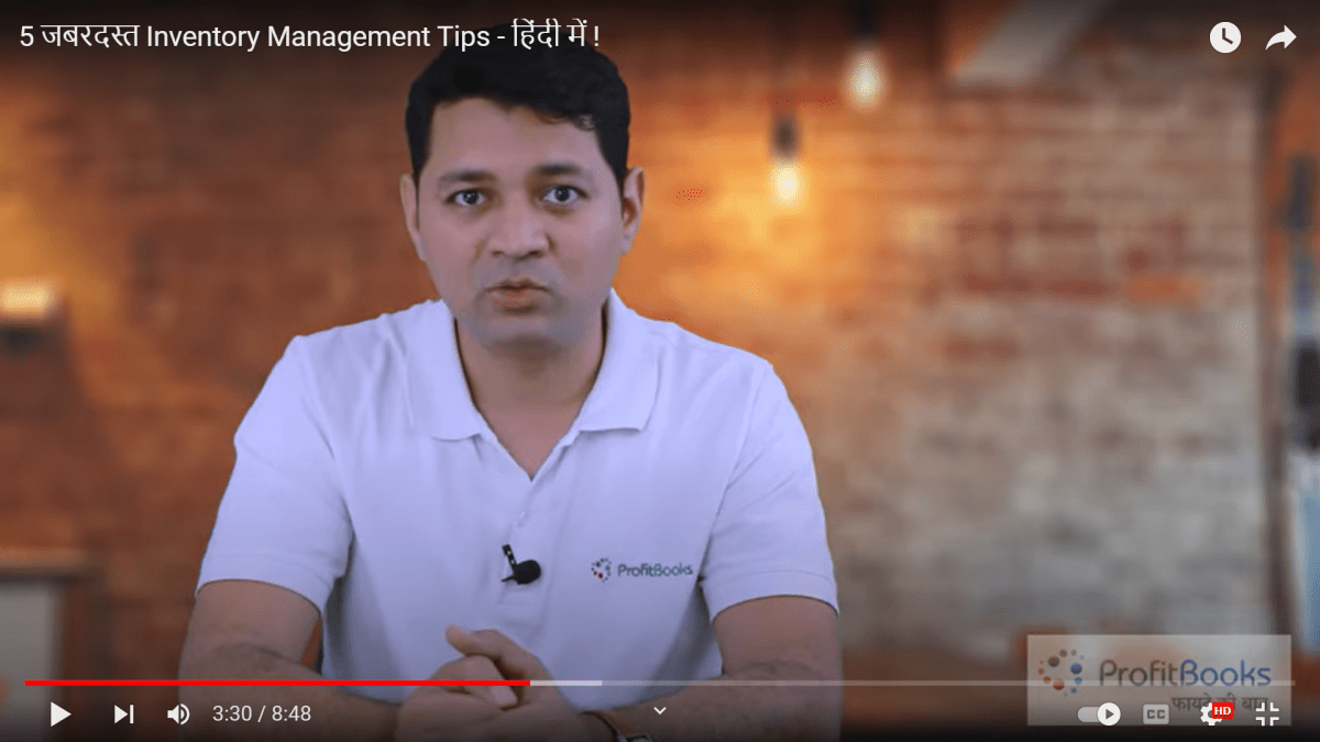 Profitbooks B2B Video About Inventory Management.